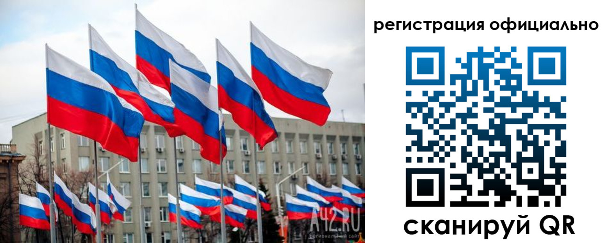 прописка иностранных граждан в Рошале